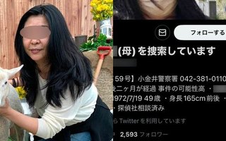 《秋田コンクリートづめ遺体》遺体発見の土地を所有する40代暴力団関係者の妻を直撃！