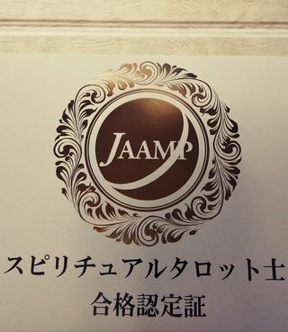 まったり】まなたん☆深たんと優しいお仲間さん達がワイワイするトピ【雑談