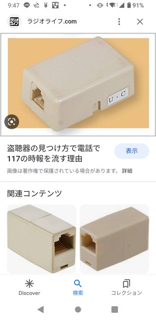 主人がなぜか知っている