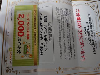 懸賞大スｷな人&#x{11:F9AF};&#x{11:F995};&#x{11:F8F6};&#x{11:F9E6};