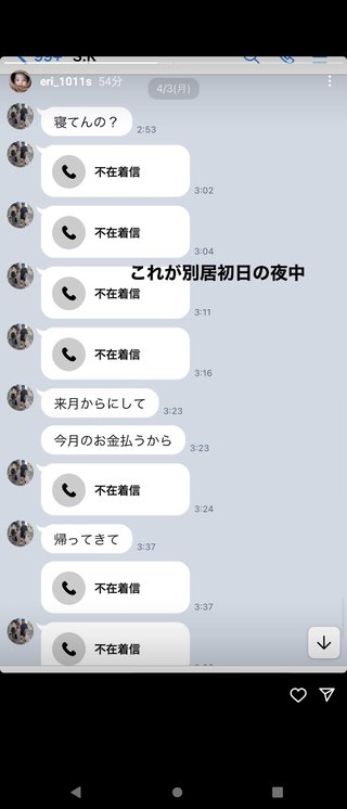 才賀紀左衛門ハイツ