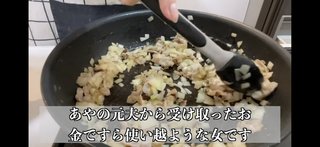 サレ妻みほ復讐劇　YouTube