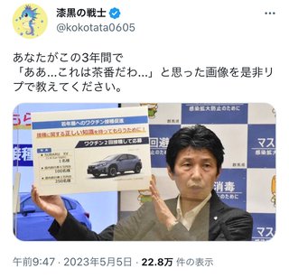 結果論だけどワクチン打たなくて良かった