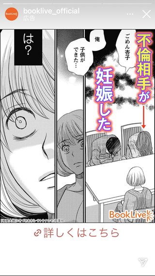 《7年越し不倫スクープ撮》元総長芸人・バッドボーイズ佐田正樹（44）に“隠し子”発覚