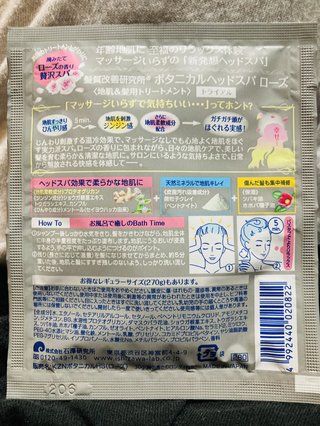 なんかどうでもいいこと聞かせてくれない？