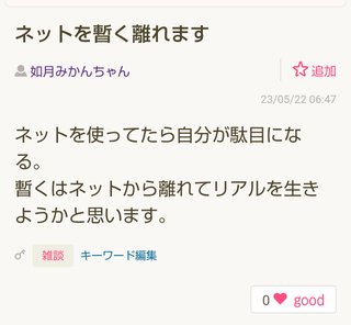 旦那が出張で車を会社に置いておけないみたいやから送ってきた