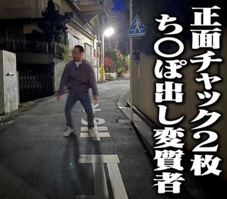 千鳥が番組でデニムを”いじる”→デザイナーが怒りの投稿「笑いのために踏みにじられた」