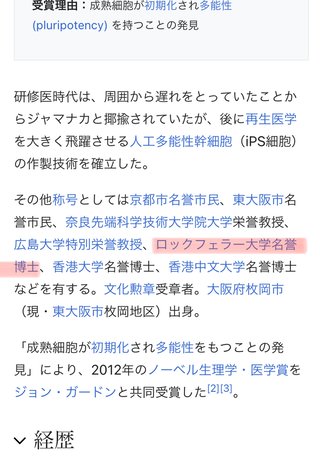 結果論だけどワクチン打たなくて良かった