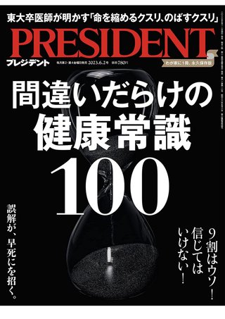 結果論だけどワクチン打たなくて良かった