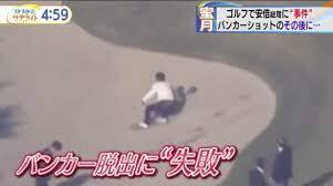 岸田一族「首相公邸」大ハシャギ写真　階段に寝そべり、総理会見ごっこ #週刊文春 