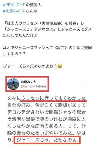 カウアン・オカモトが休養発表 パニック障害が再発「怖くなりました…誰かを憎みたくない」