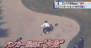 岸田一族「首相公邸」大ハシャギ写真　階段に寝そべり、総理会見ごっこ #週刊文春 