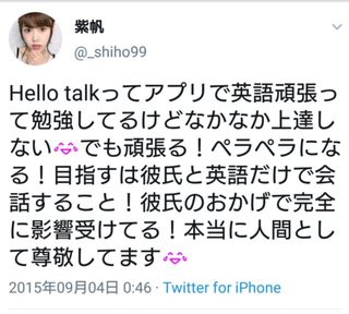 紫帆ちゃんねる