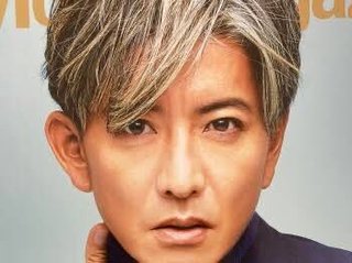 木村拓哉