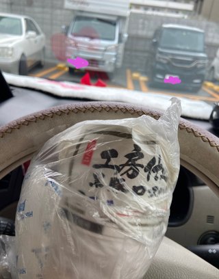 主人がドイツの人でドイツに移住して5年目なんだけど何か質問ある？