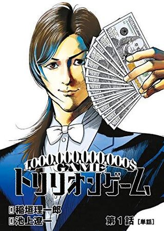 『SnowMan』リーダー・岩本照「未成年女子とラブホで飲酒」