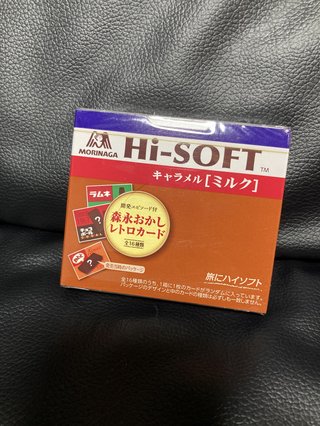 なんかどうでもいいこと聞かせてくれない？