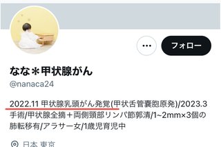 結果論だけどワクチン打たなくて良かった