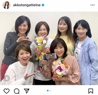 松本明子　83年デビュー同期組の「お神セブン」集合写真公開「みんな美しい」の声