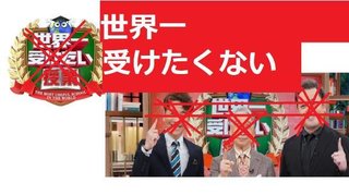 自民党・法務省・入管庁「とにかく外国人を追い出せ」→日本共産党など良識派「人権侵害」