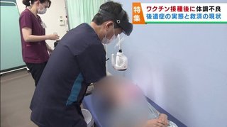 中国軍が作った毒ワクチン打って日本人180万人が死亡