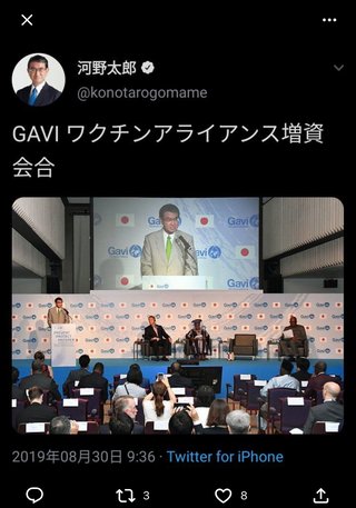 結果論だけどワクチン打たなくて良かった