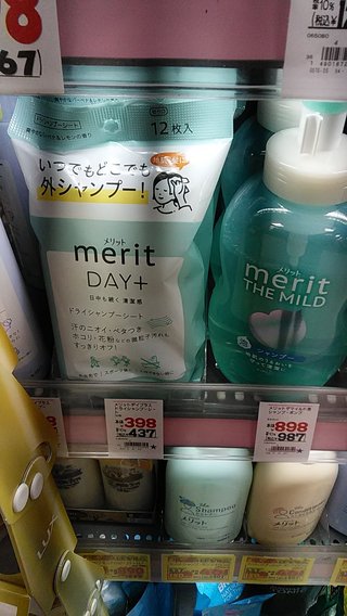なんかどうでもいいこと聞かせてくれない？