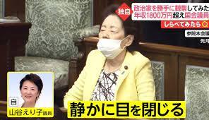 ジャニーズ事務所はちゃんとジャニー喜多川の問題を解明する気がない