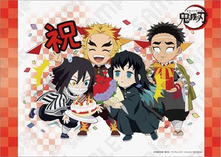 鬼滅の刃好きな人だけ来て！