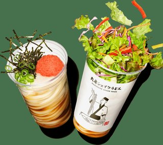 丸亀製麺のシェイクうどん食べる？