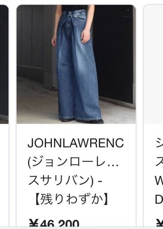 千鳥が番組でデニムを”いじる”→デザイナーが怒りの投稿「笑いのために踏みにじられた」