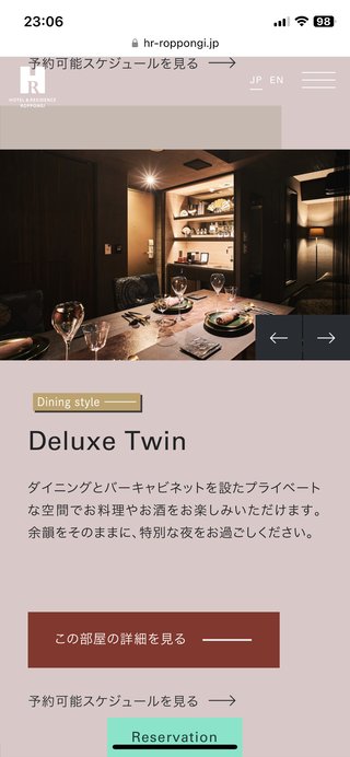 “WBC侍ジャパン”西武・山川穂高（31）が“強制わいせつ致傷容疑”で事情聴取