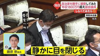 ジャニーズ事務所はちゃんとジャニー喜多川の問題を解明する気がない