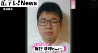 【不明からまもなく半年】中学卒業式で友人の寄せ書き手渡せず…家族は帰宅を待ち続ける