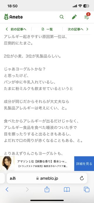 才賀紀左衛門ハイツ