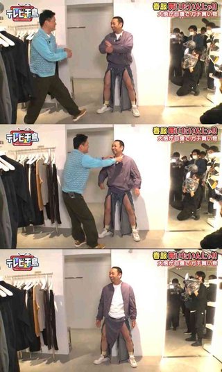 千鳥が番組でデニムを”いじる”→デザイナーが怒りの投稿「笑いのために踏みにじられた」