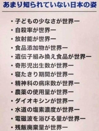 長野立てこもりの犯人「盗聴されてる」って統合失調症じゃない？