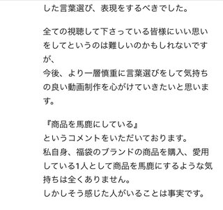 紫帆ちゃんねる