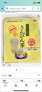 【総合】沖縄【作ったさ～】