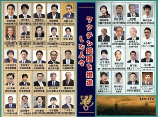 結果論だけどワクチン打たなくて良かった