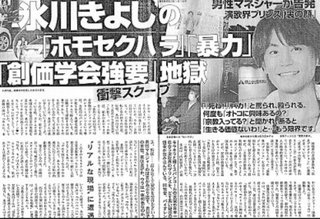 【速報】歌舞伎役者の市川猿之助さんと両親、自宅で倒れているのが見つかる　病院に搬送