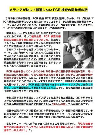 朝発熱、喉の痛み、鼻水で病院受診してPCR検査結果待ちでご飯行くか