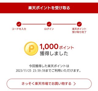 懸賞大スｷな人&#x{11:F9AF};&#x{11:F995};&#x{11:F8F6};&#x{11:F9E6};