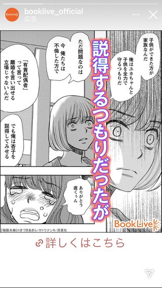 《7年越し不倫スクープ撮》元総長芸人・バッドボーイズ佐田正樹（44）に“隠し子”発覚