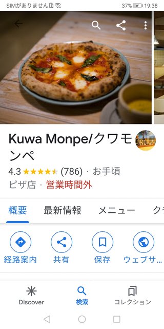 兵庫県の丹波篠山市に行くんだけどおすすめある？！