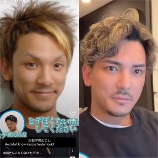 あいのりたかしとMIEが付き合っているらしい