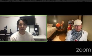 ガーシーとカウアン対談 生々しい状況とRの法則で見たこと