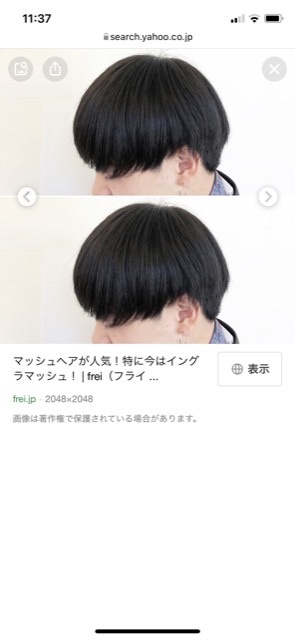 パートの愚痴【総合】