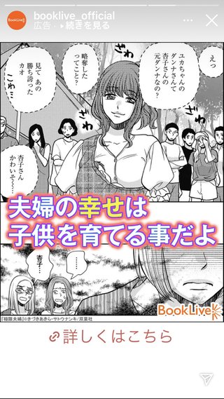《7年越し不倫スクープ撮》元総長芸人・バッドボーイズ佐田正樹（44）に“隠し子”発覚