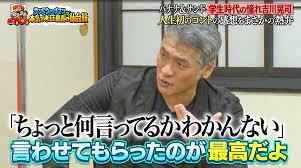 韓国人に謝って交友関係良くしようと思う